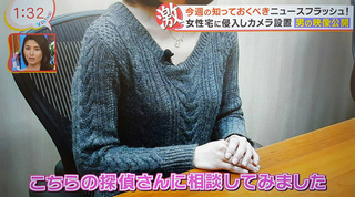 バイキング.jpg