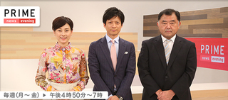 プライム.jpg